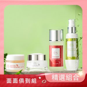 【喜之丹】 面面俱到 · 四件組｜深層淨化潔顏露120ML+黑玫瑰超導無暇露100ML+紓壓修護水凝膜50ML+亮白重生修復霜30ML